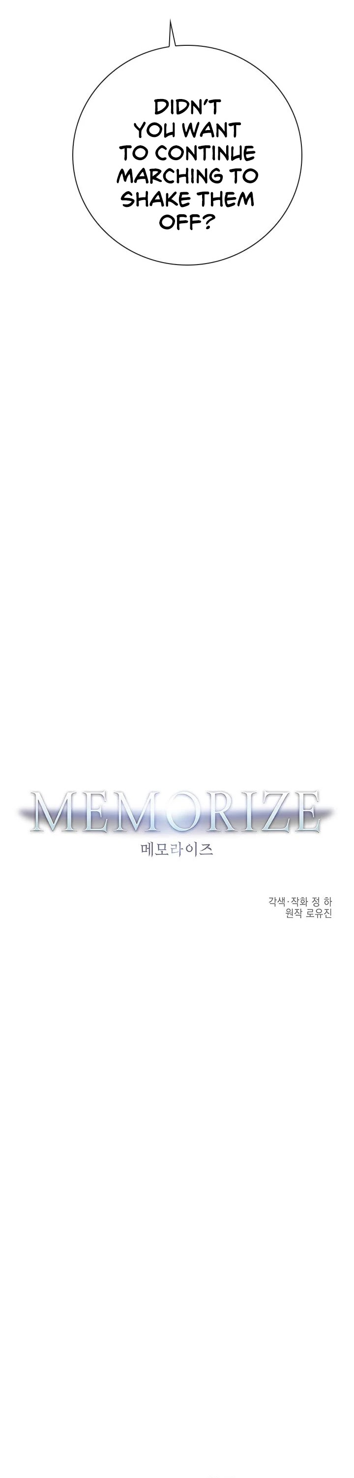 Memorize Chapter 88 - Page 3