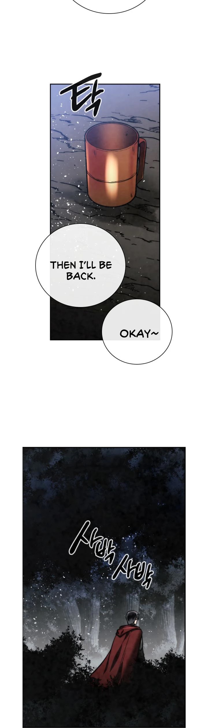 Memorize Chapter 88 - Page 21