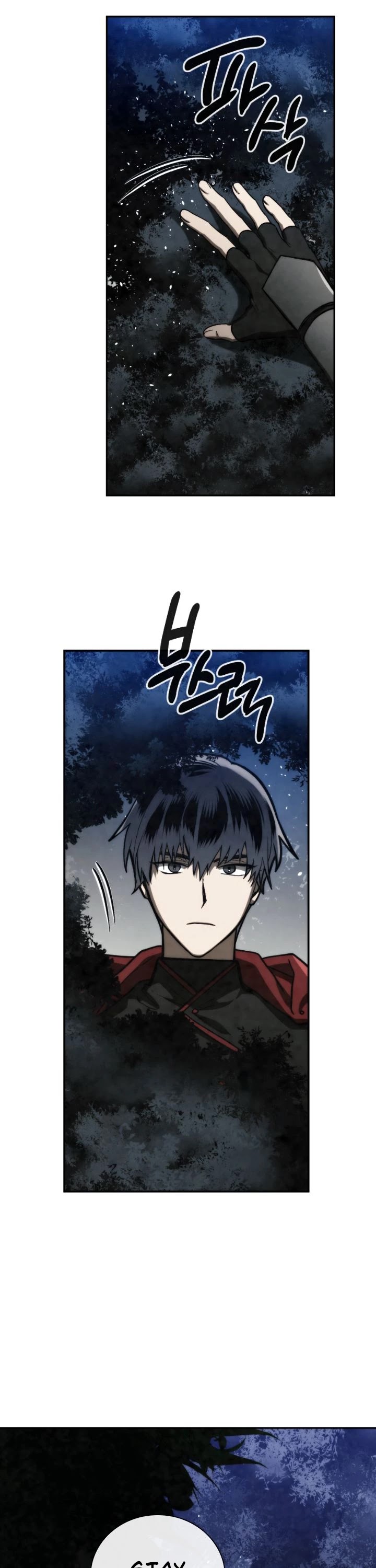 Memorize Chapter 88 - Page 33