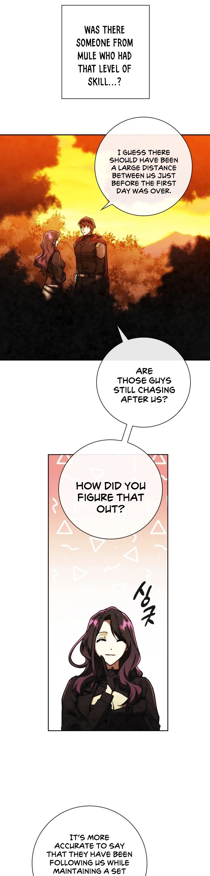 Memorize Chapter 88 - Page 5