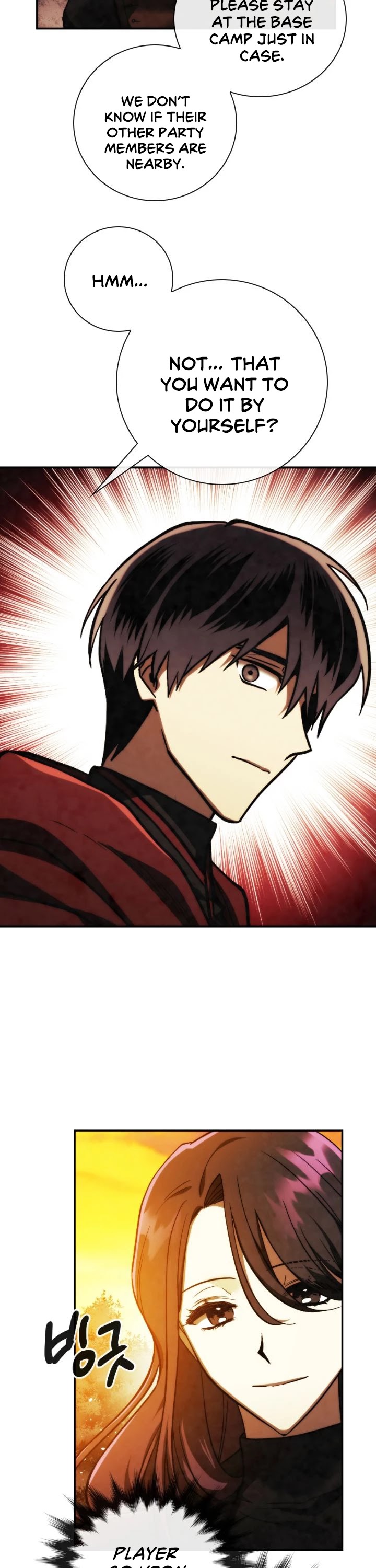 Memorize Chapter 88 - Page 10
