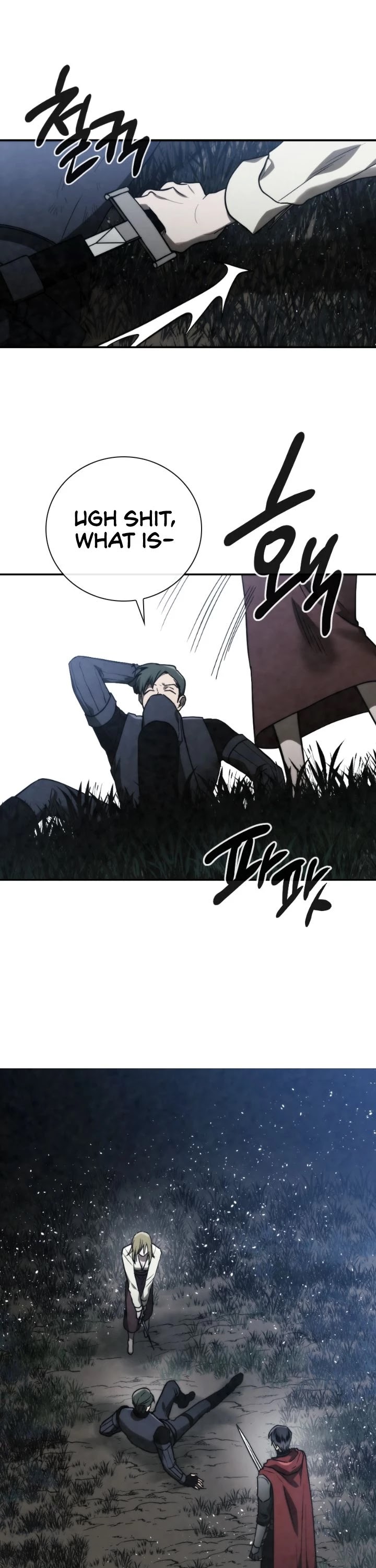Memorize Chapter 89 - Page 16