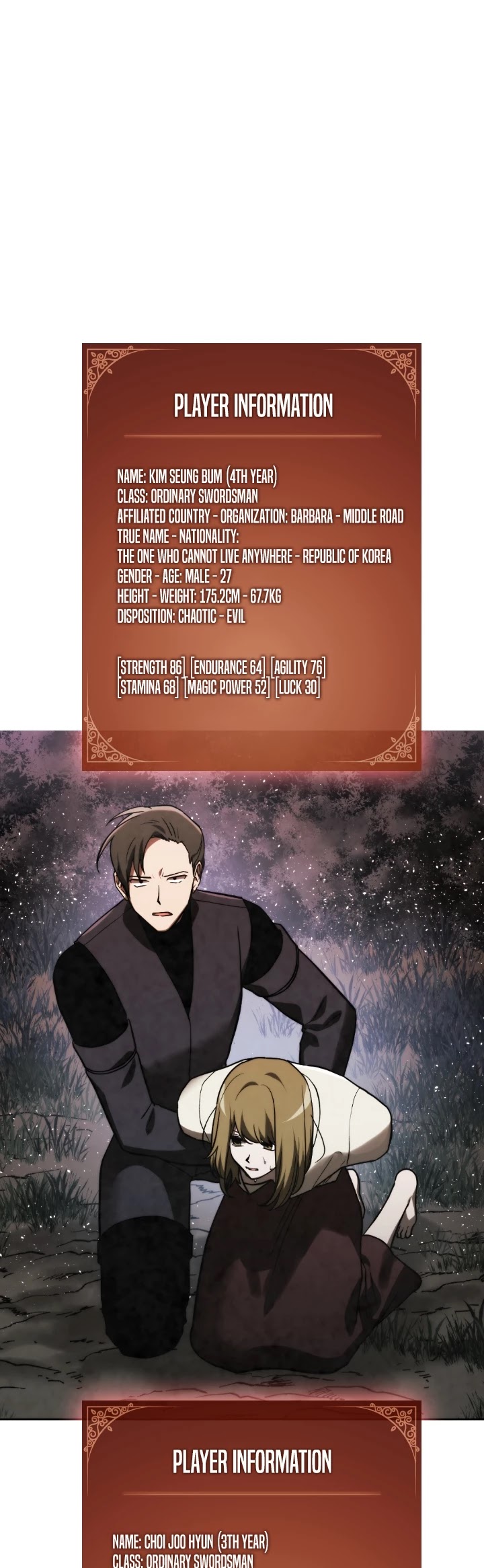 Memorize Chapter 89 - Page 4