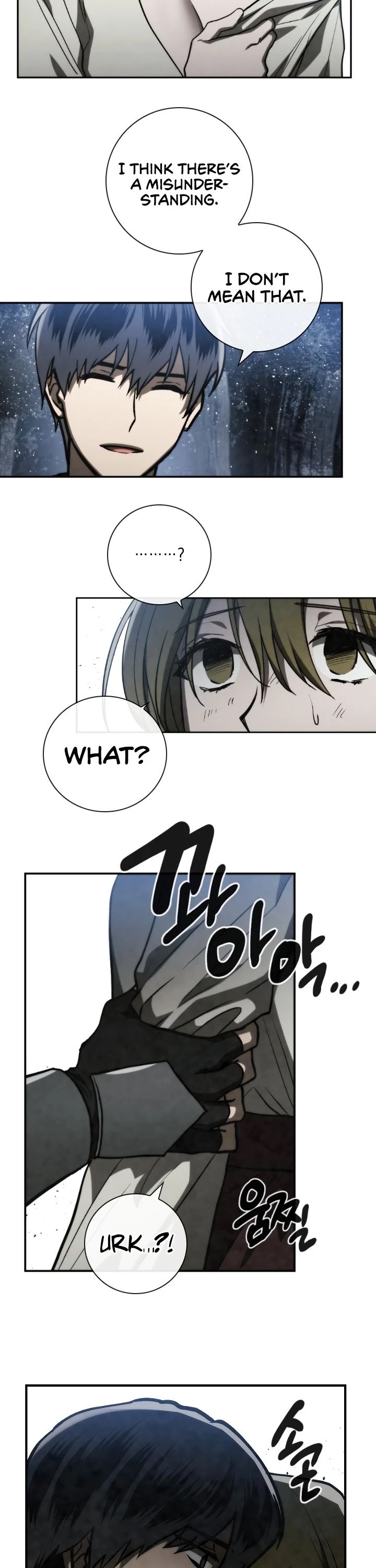 Memorize Chapter 89 - Page 32