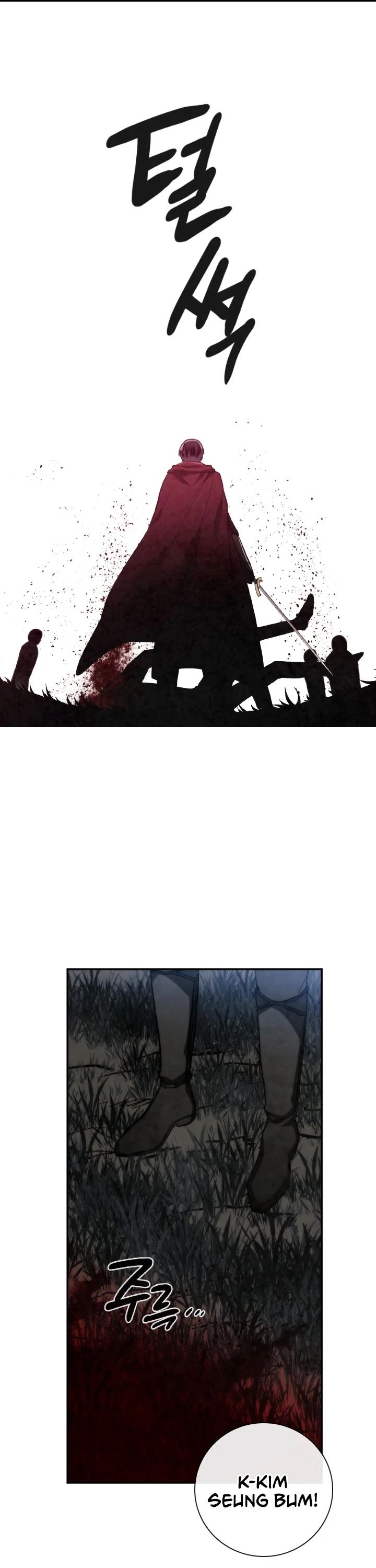 Memorize Chapter 90 - Page 23