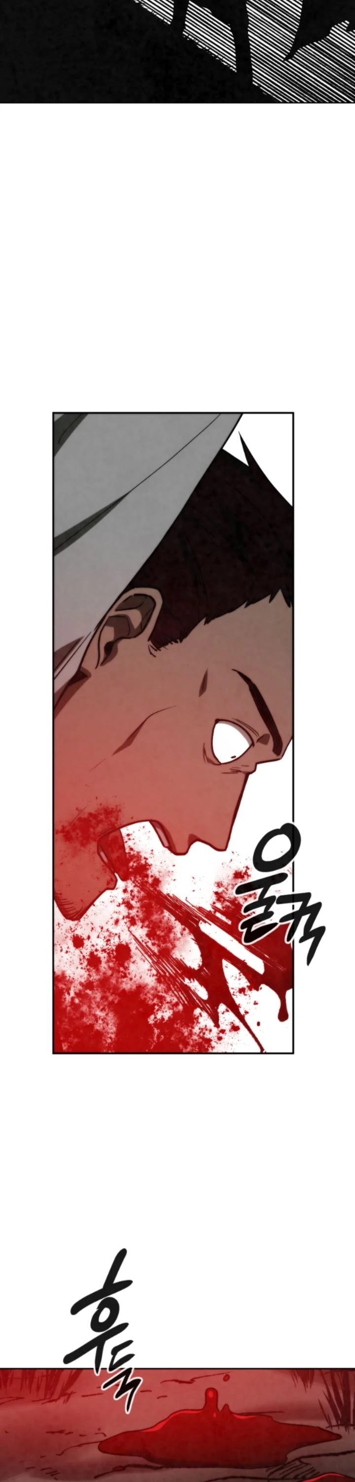 Memorize Chapter 90 - Page 32