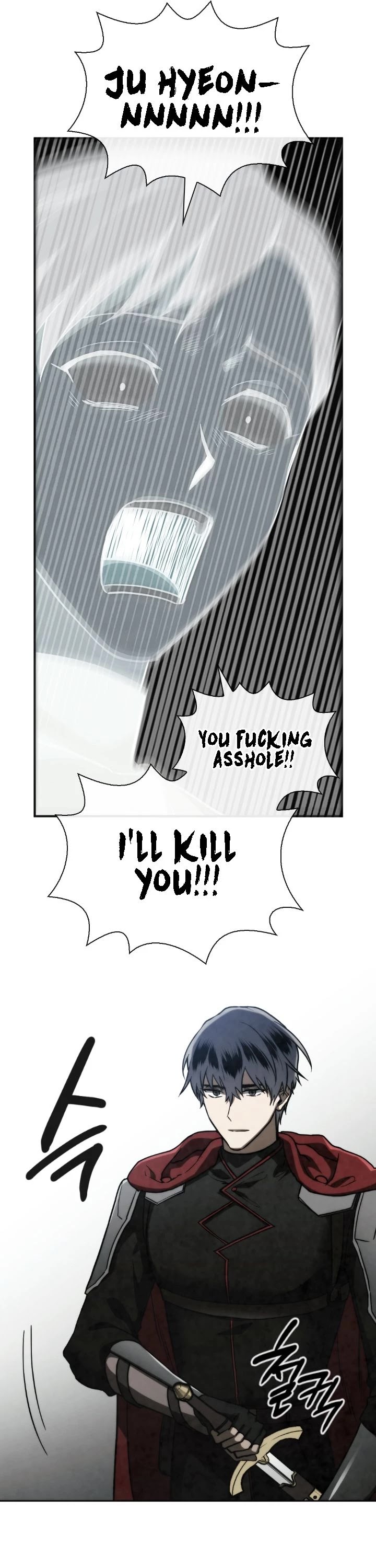 Memorize Chapter 90 - Page 9