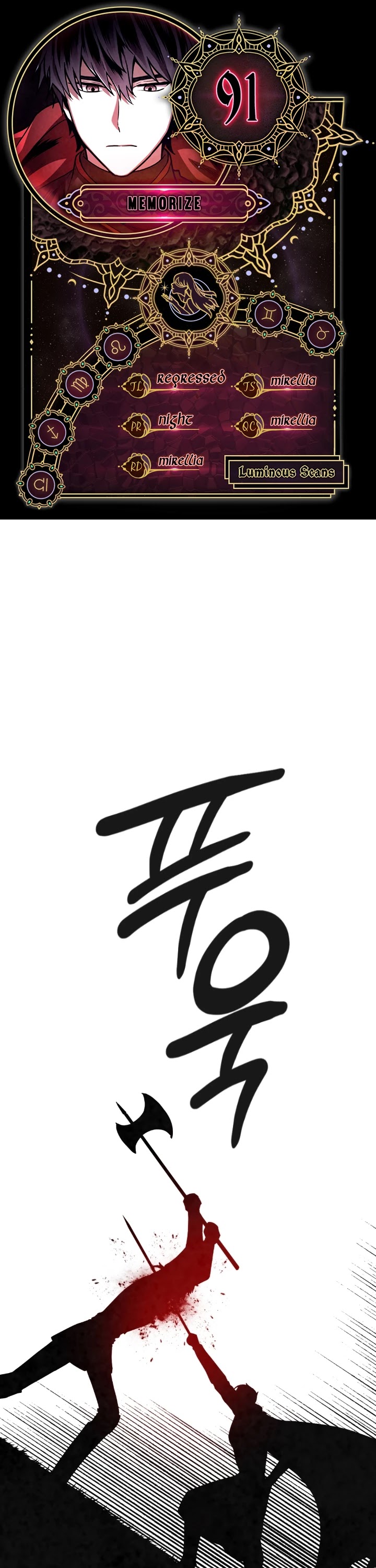 Memorize Chapter 91 - Page 1
