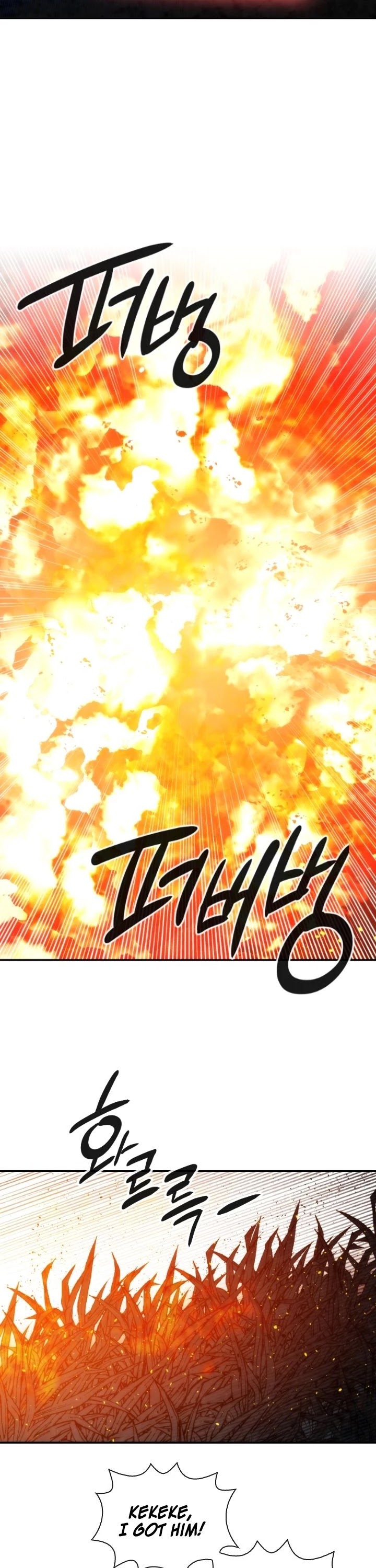 Memorize Chapter 91 - Page 12