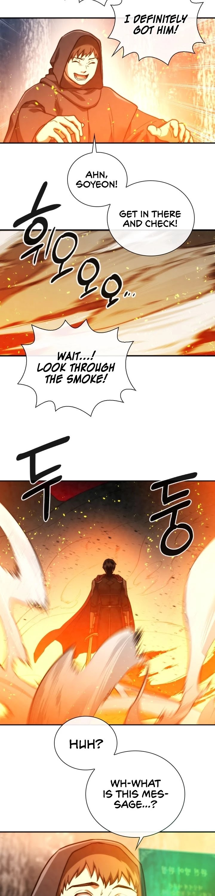 Memorize Chapter 91 - Page 13
