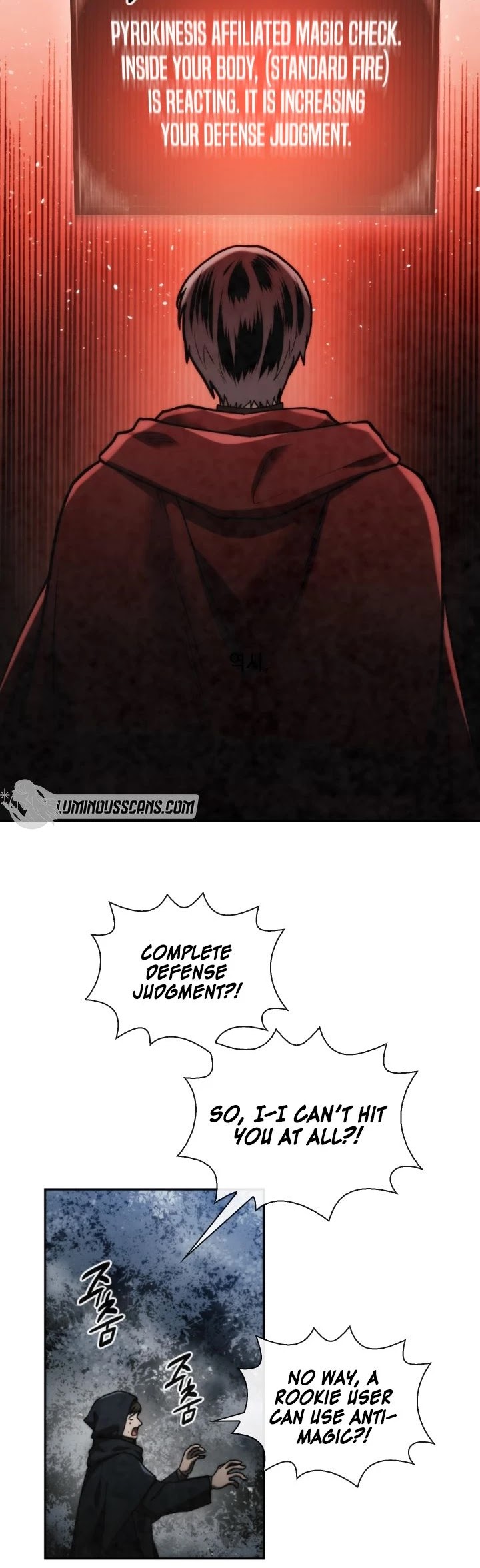 Memorize Chapter 91 - Page 15