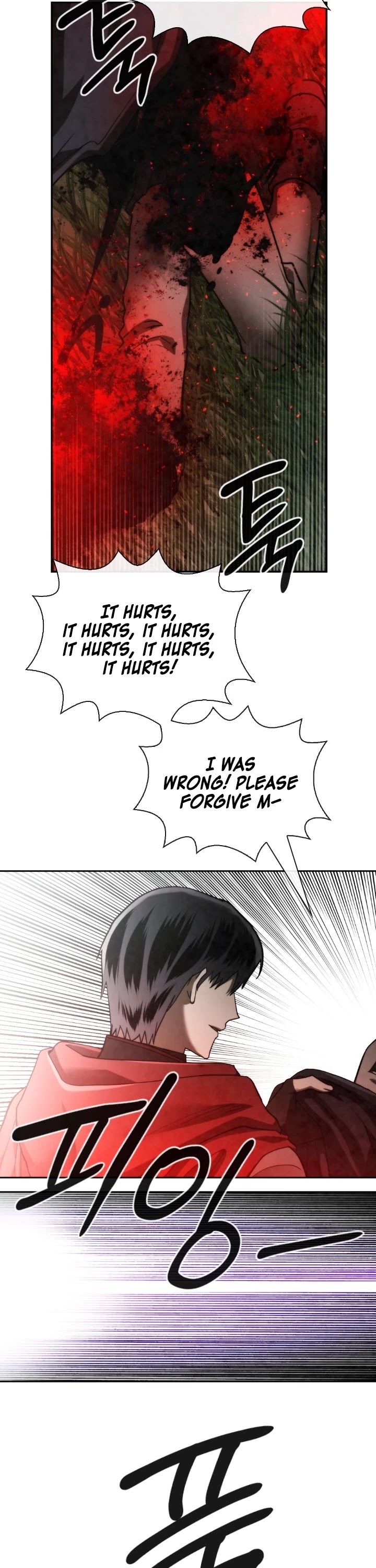Memorize Chapter 91 - Page 19