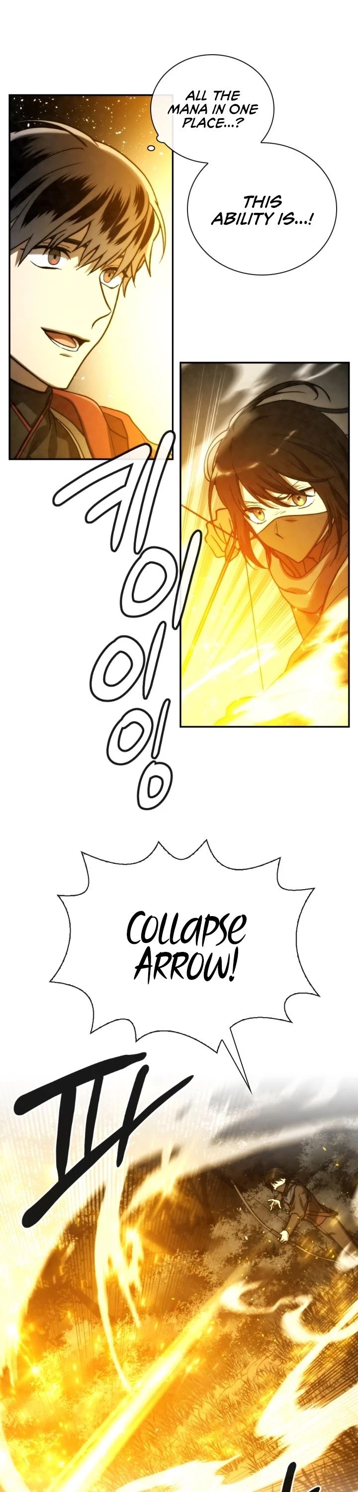 Memorize Chapter 91 - Page 23
