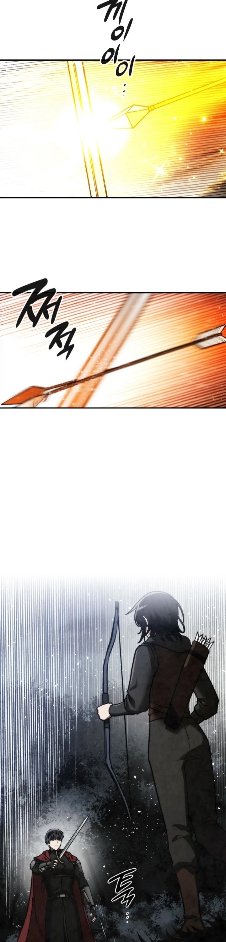 Memorize Chapter 91 - Page 26