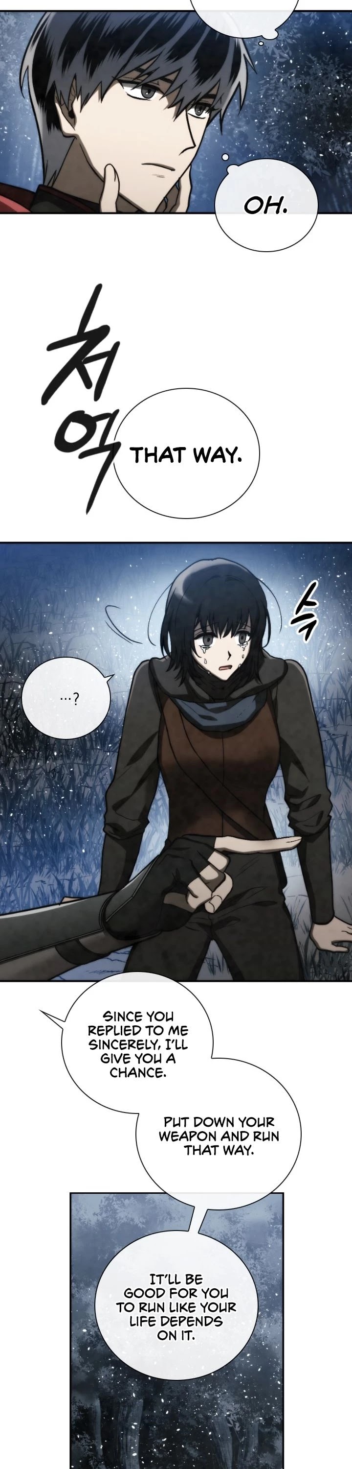 Memorize Chapter 91 - Page 33