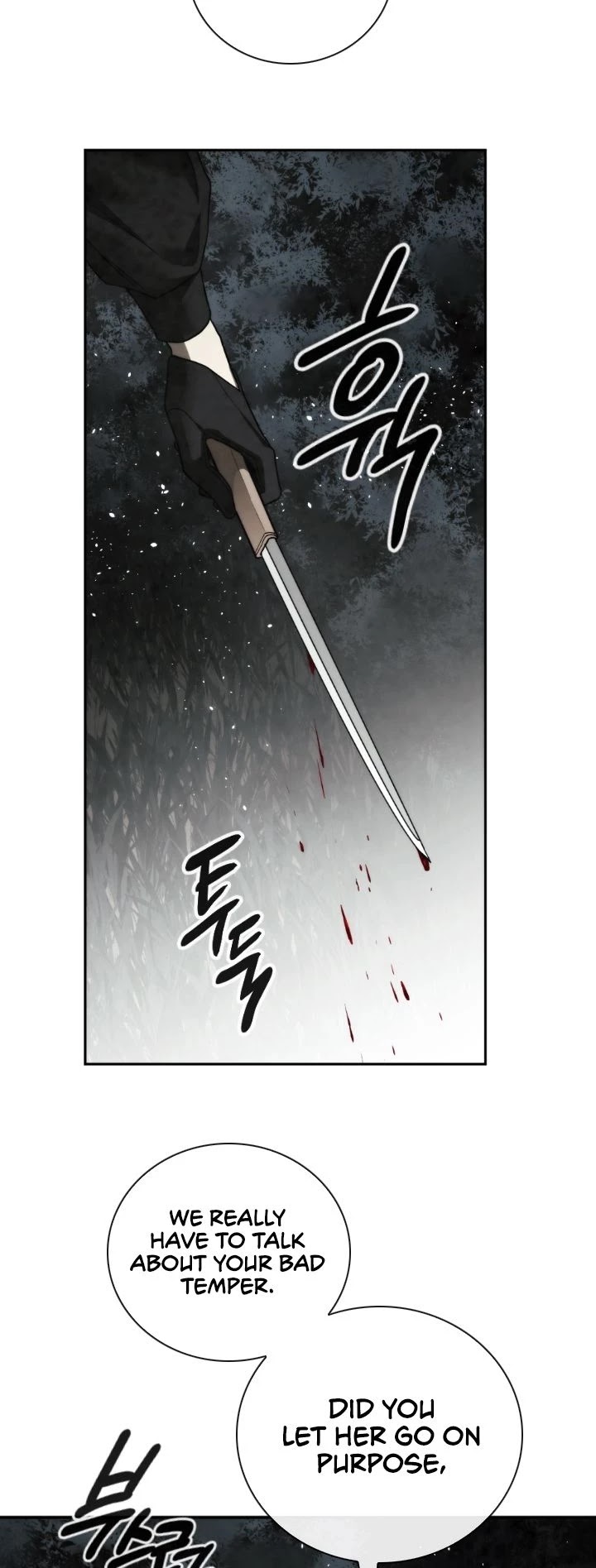 Memorize Chapter 91 - Page 38