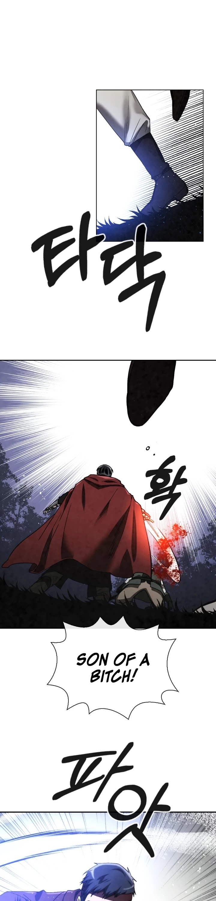 Memorize Chapter 91 - Page 5