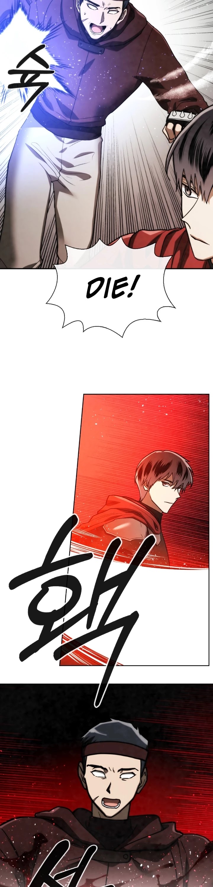 Memorize Chapter 91 - Page 6