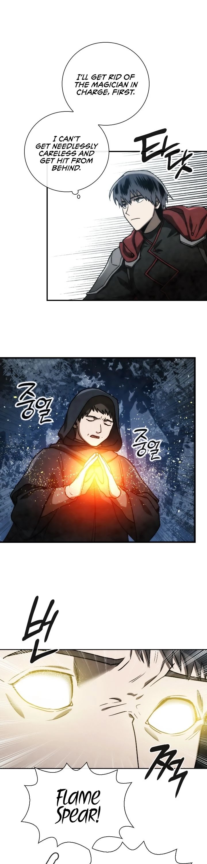 Memorize Chapter 91 - Page 9