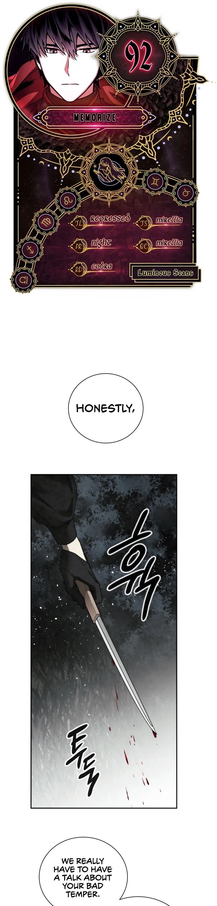 Memorize Chapter 92 - Page 1