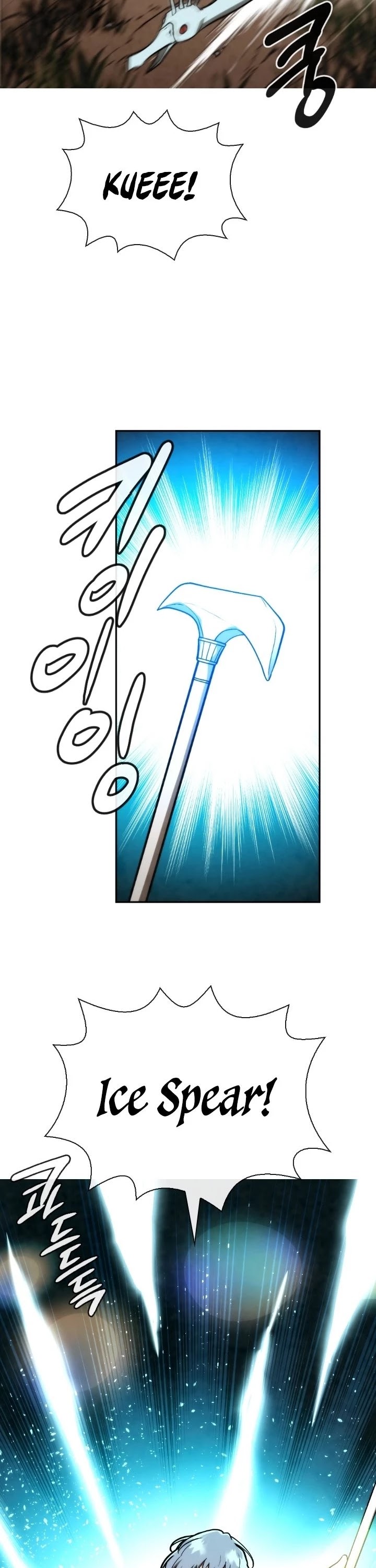 Memorize Chapter 92 - Page 18
