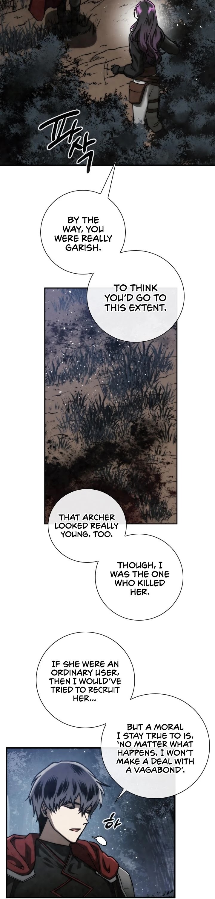 Memorize Chapter 92 - Page 3