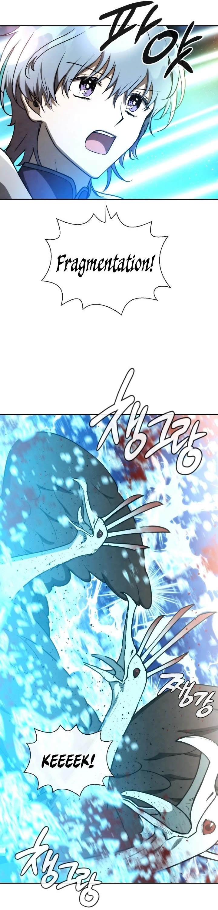 Memorize Chapter 92 - Page 21