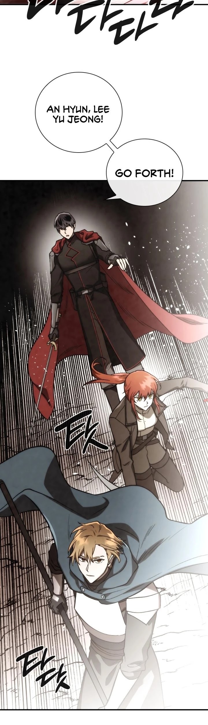 Memorize Chapter 92 - Page 25