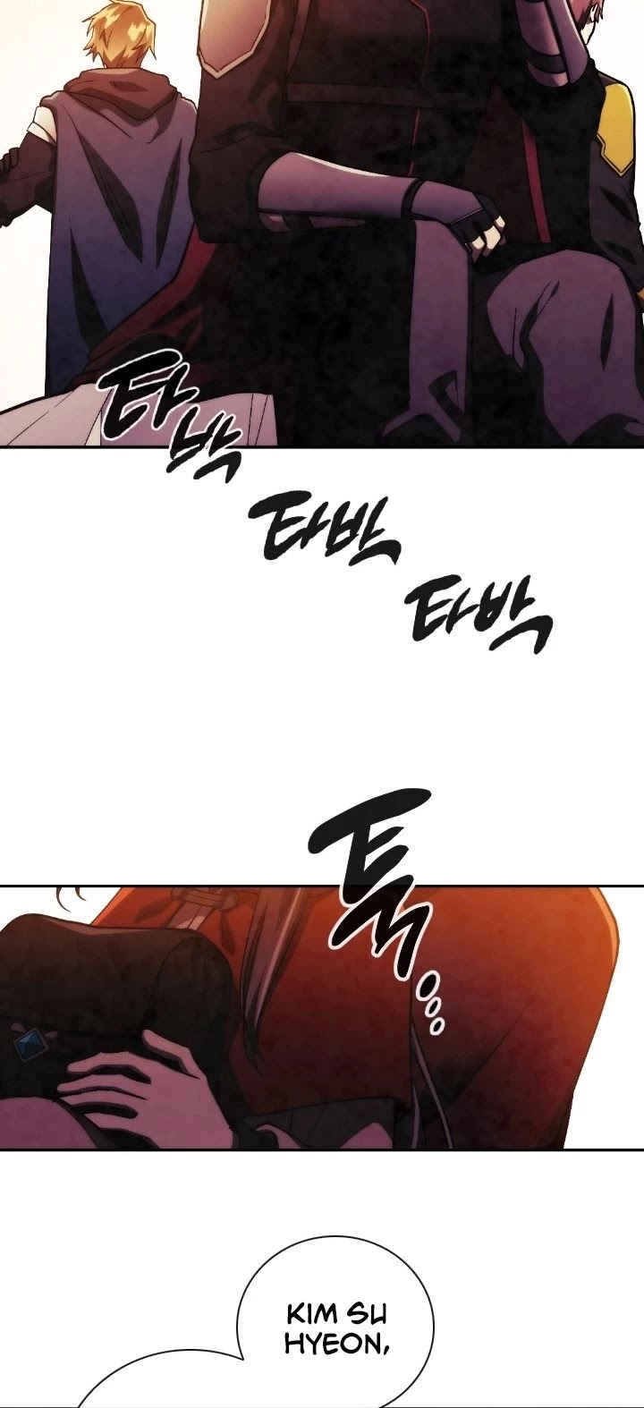Memorize Chapter 92 - Page 32