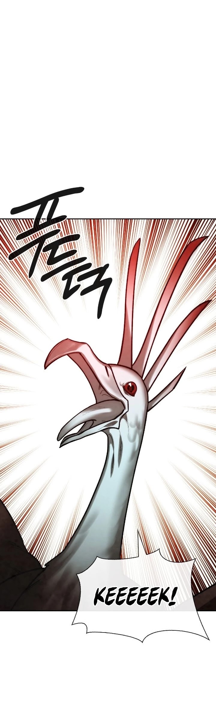 Memorize Chapter 92 - Page 9
