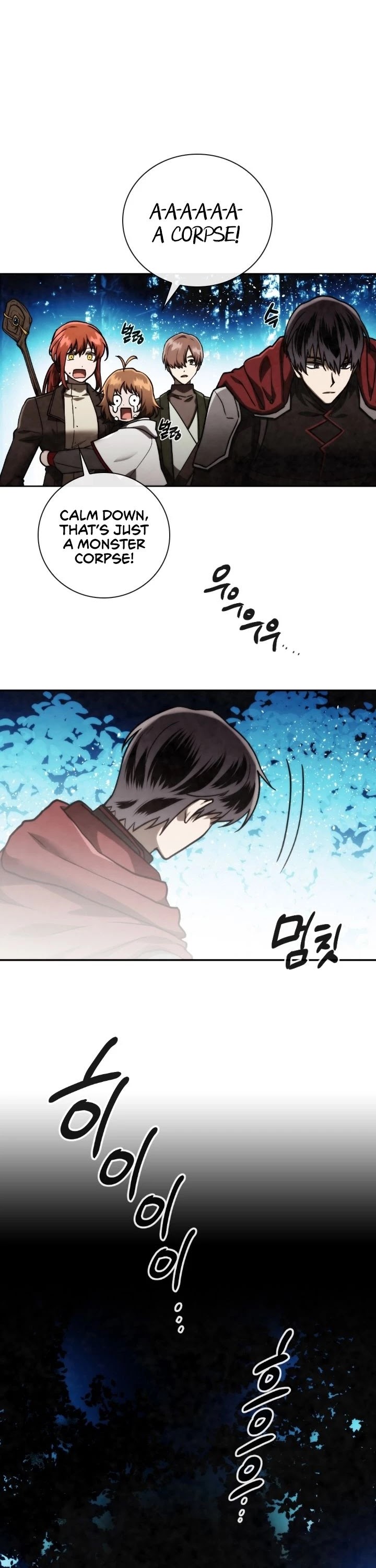 Memorize Chapter 93 - Page 12