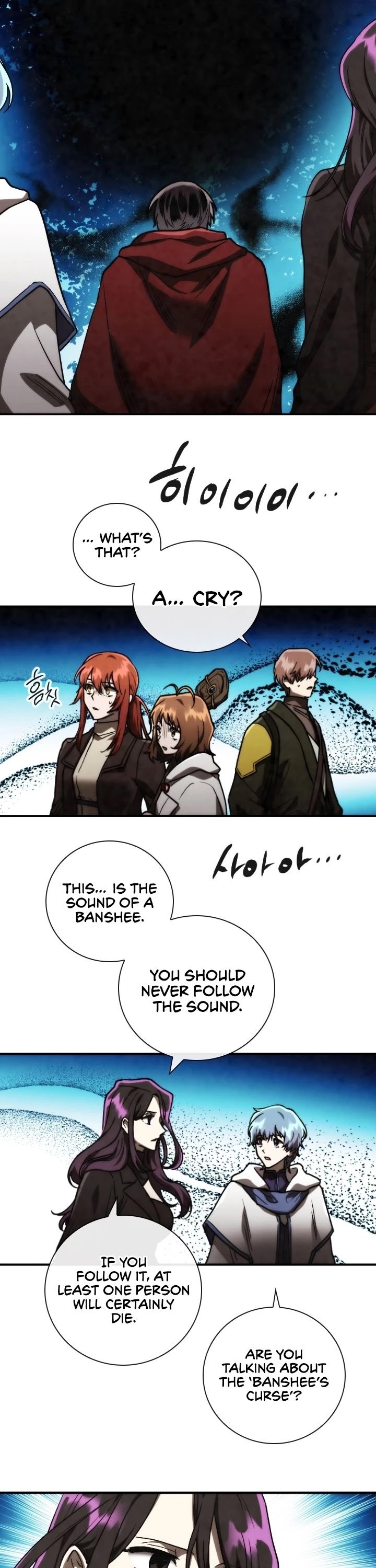 Memorize Chapter 93 - Page 13