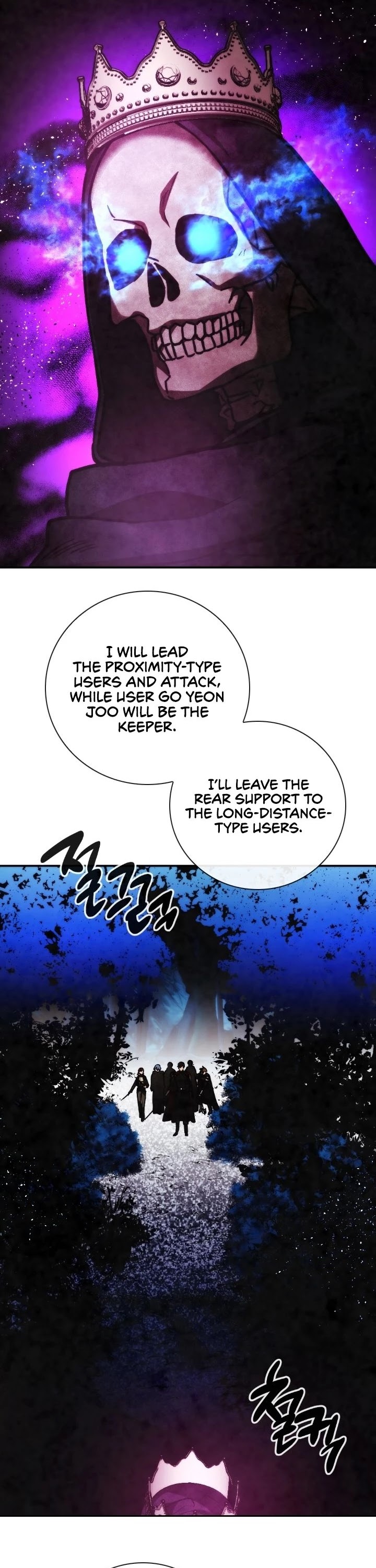 Memorize Chapter 93 - Page 26
