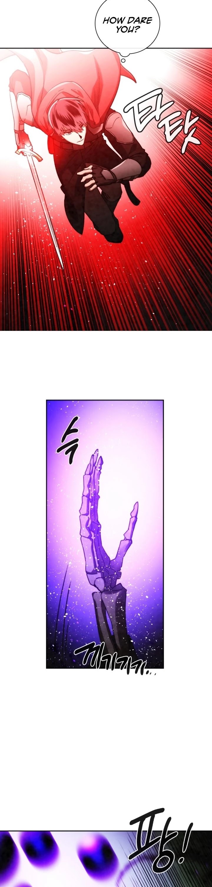 Memorize Chapter 93 - Page 28