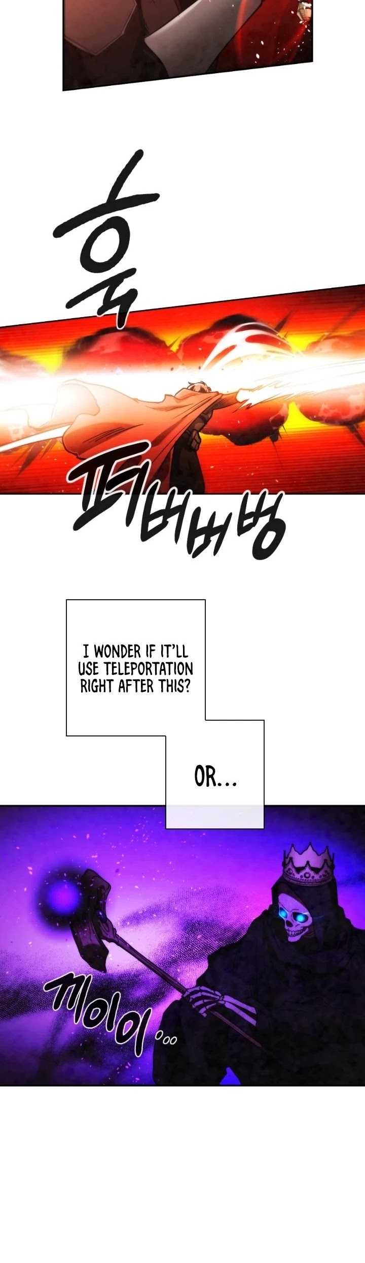 Memorize Chapter 93 - Page 30