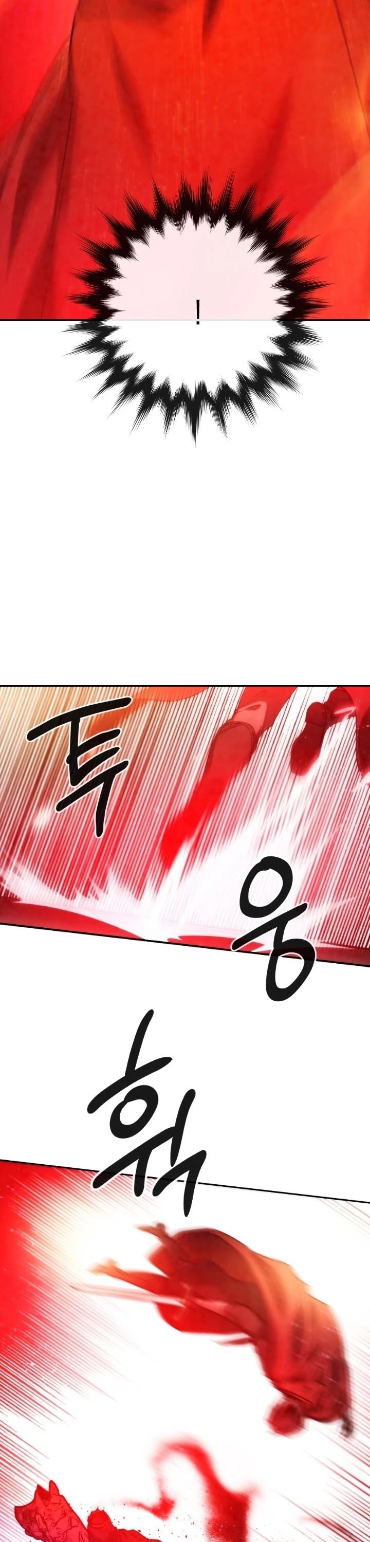Memorize Chapter 93 - Page 32