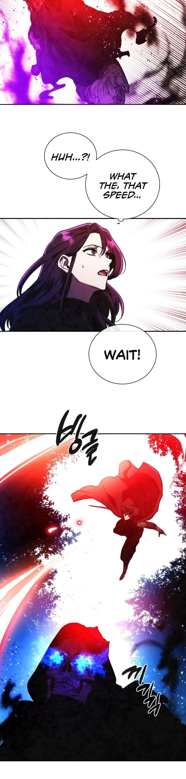 Memorize Chapter 93 - Page 33