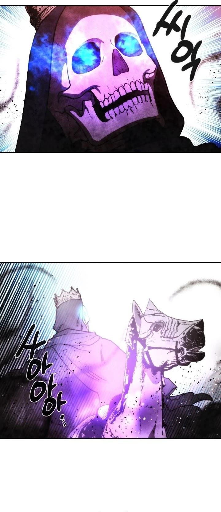 Memorize Chapter 93 - Page 35