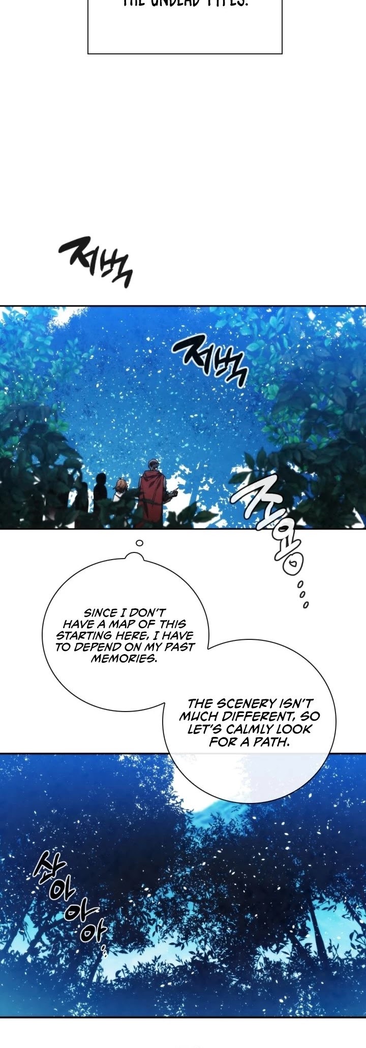 Memorize Chapter 93 - Page 5