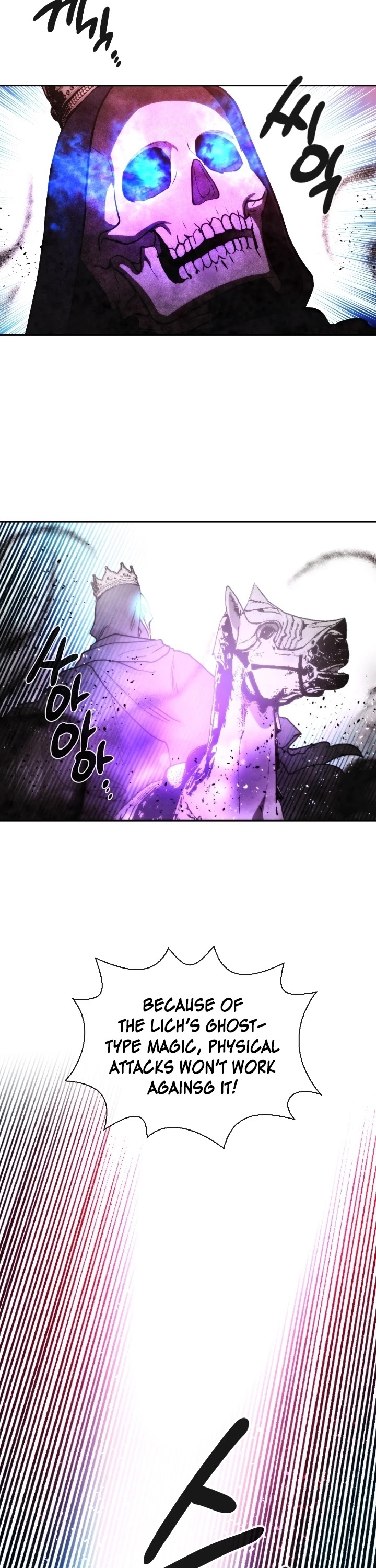 Memorize Chapter 94 - Page 2