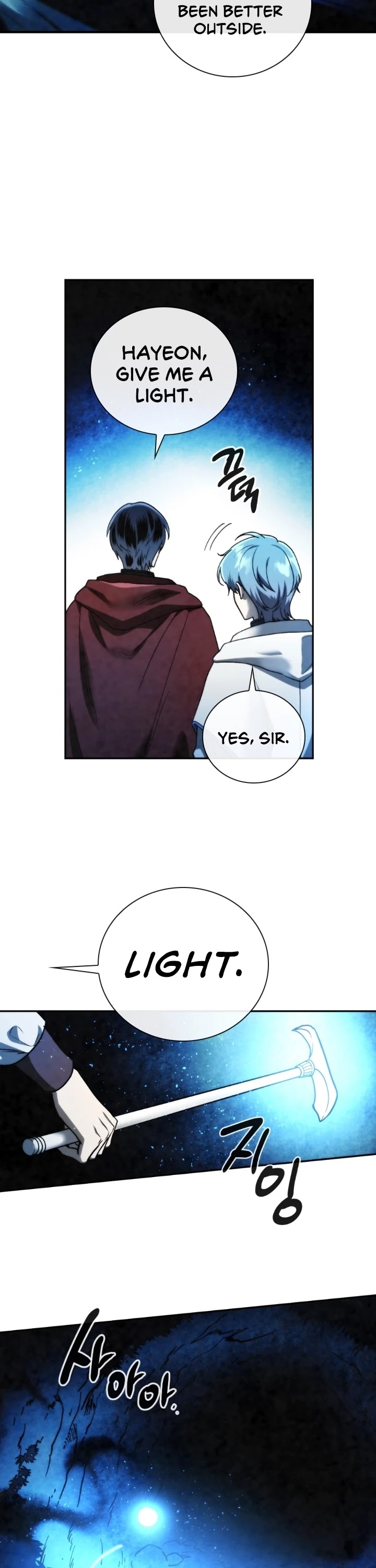 Memorize Chapter 94 - Page 22