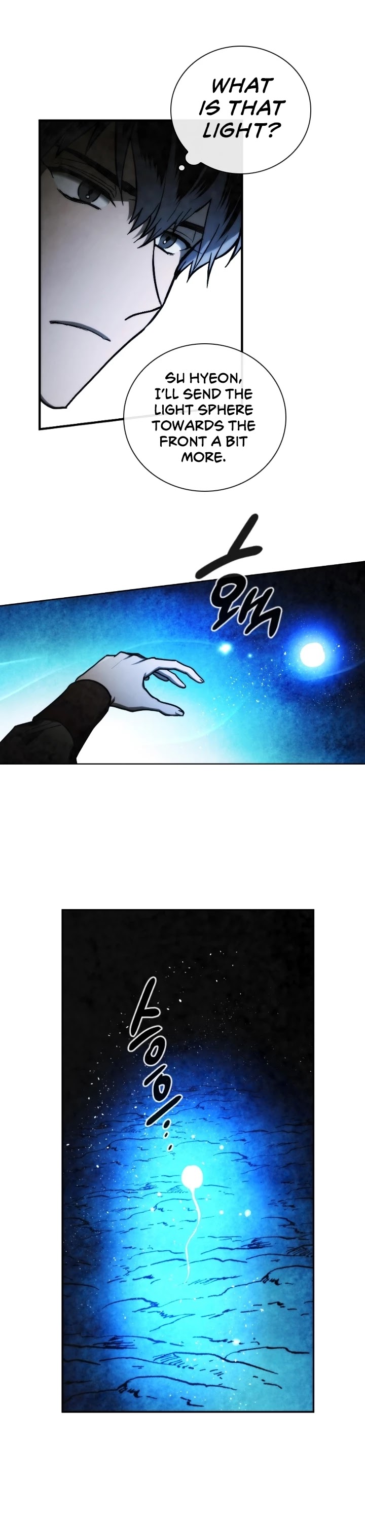Memorize Chapter 94 - Page 26
