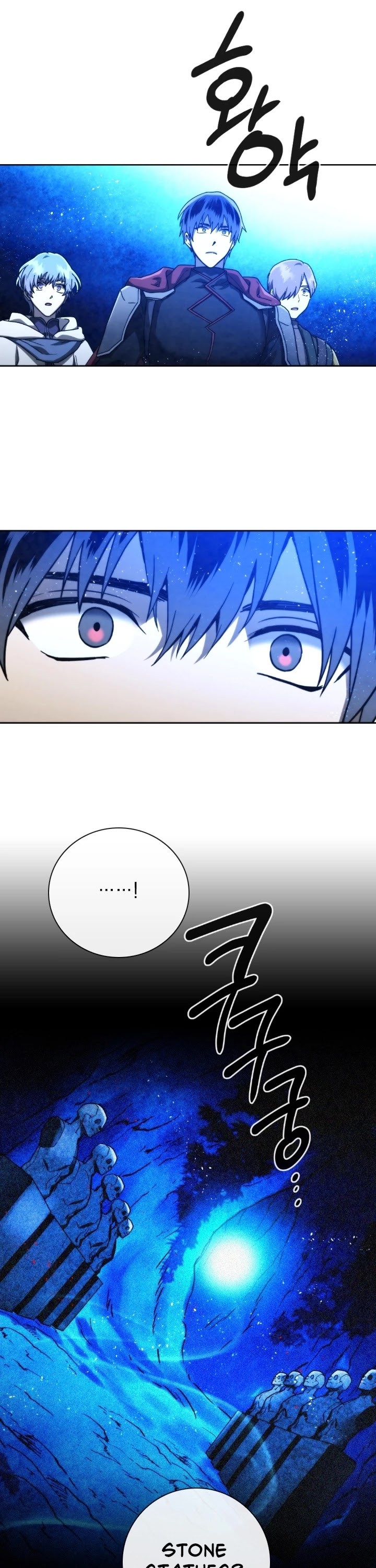 Memorize Chapter 94 - Page 27