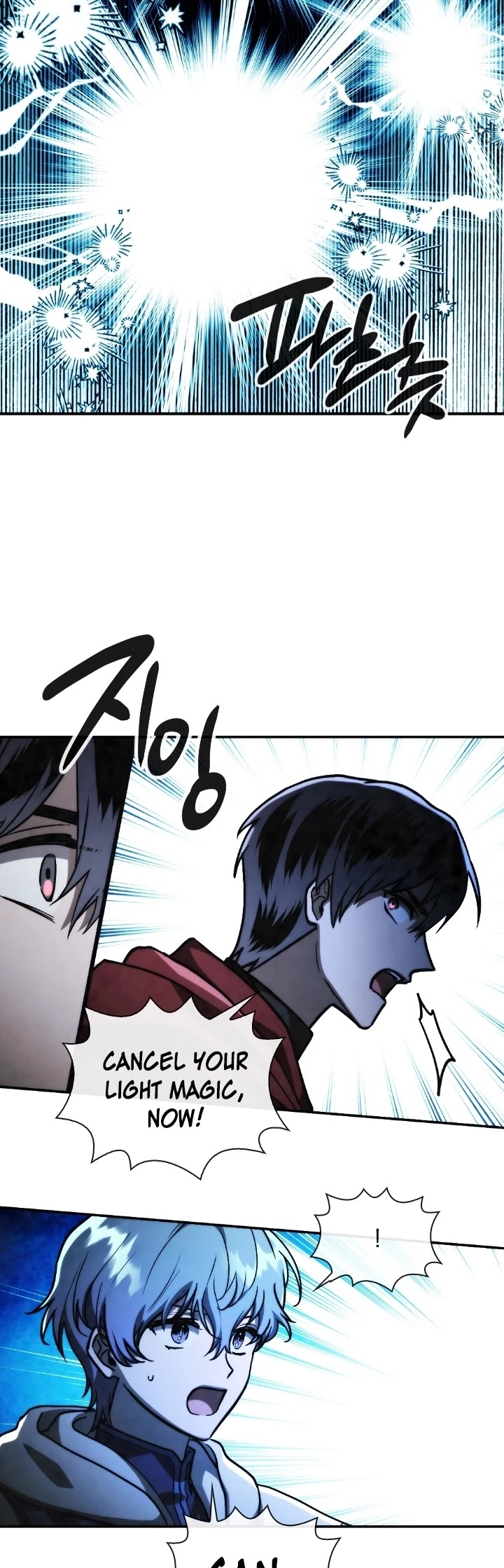 Memorize Chapter 94 - Page 29
