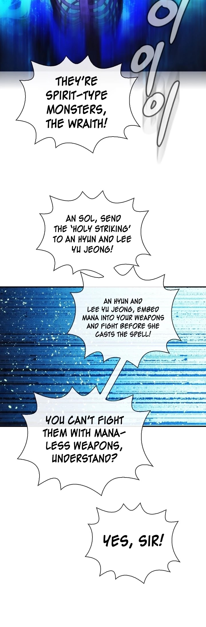 Memorize Chapter 94 - Page 34