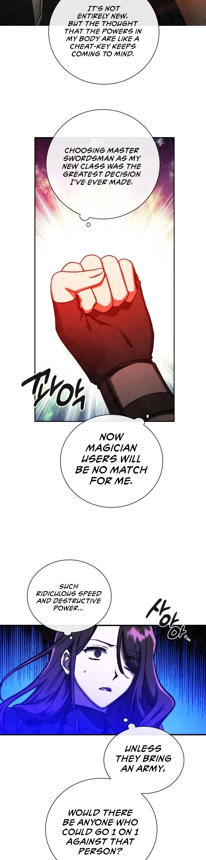 Memorize Chapter 94 - Page 8
