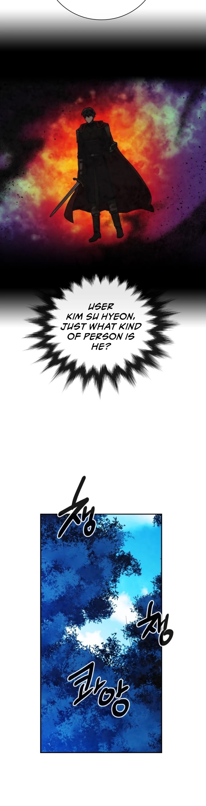 Memorize Chapter 94 - Page 9