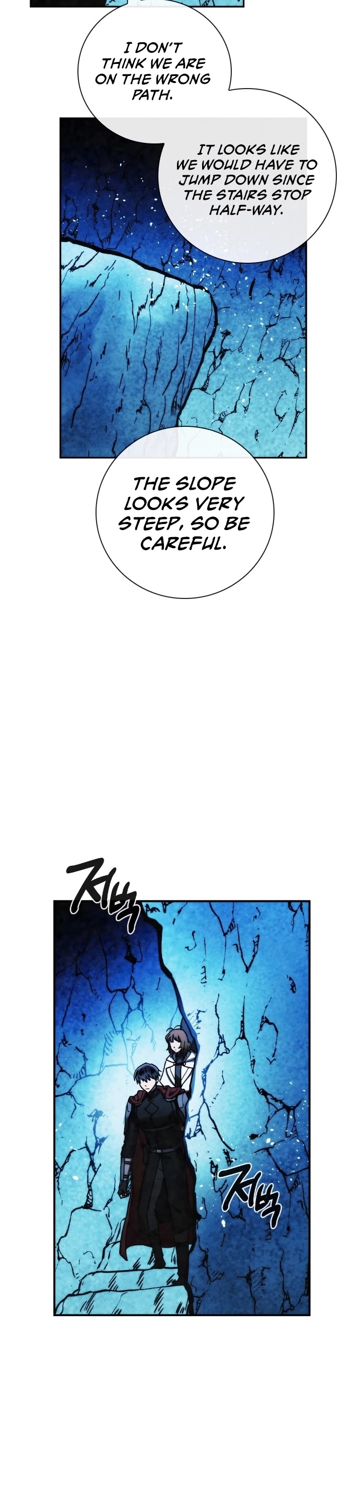 Memorize Chapter 95 - Page 15