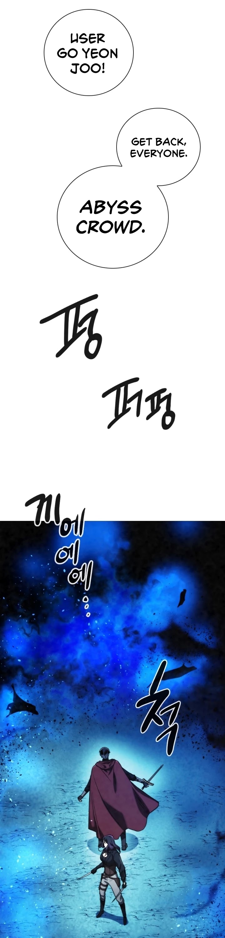 Memorize Chapter 95 - Page 3