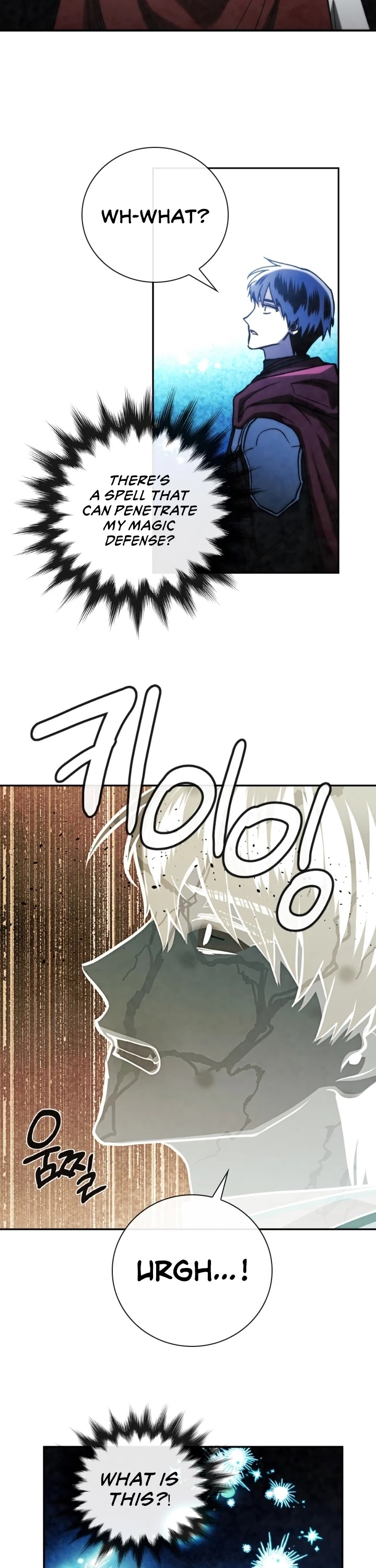 Memorize Chapter 95 - Page 23